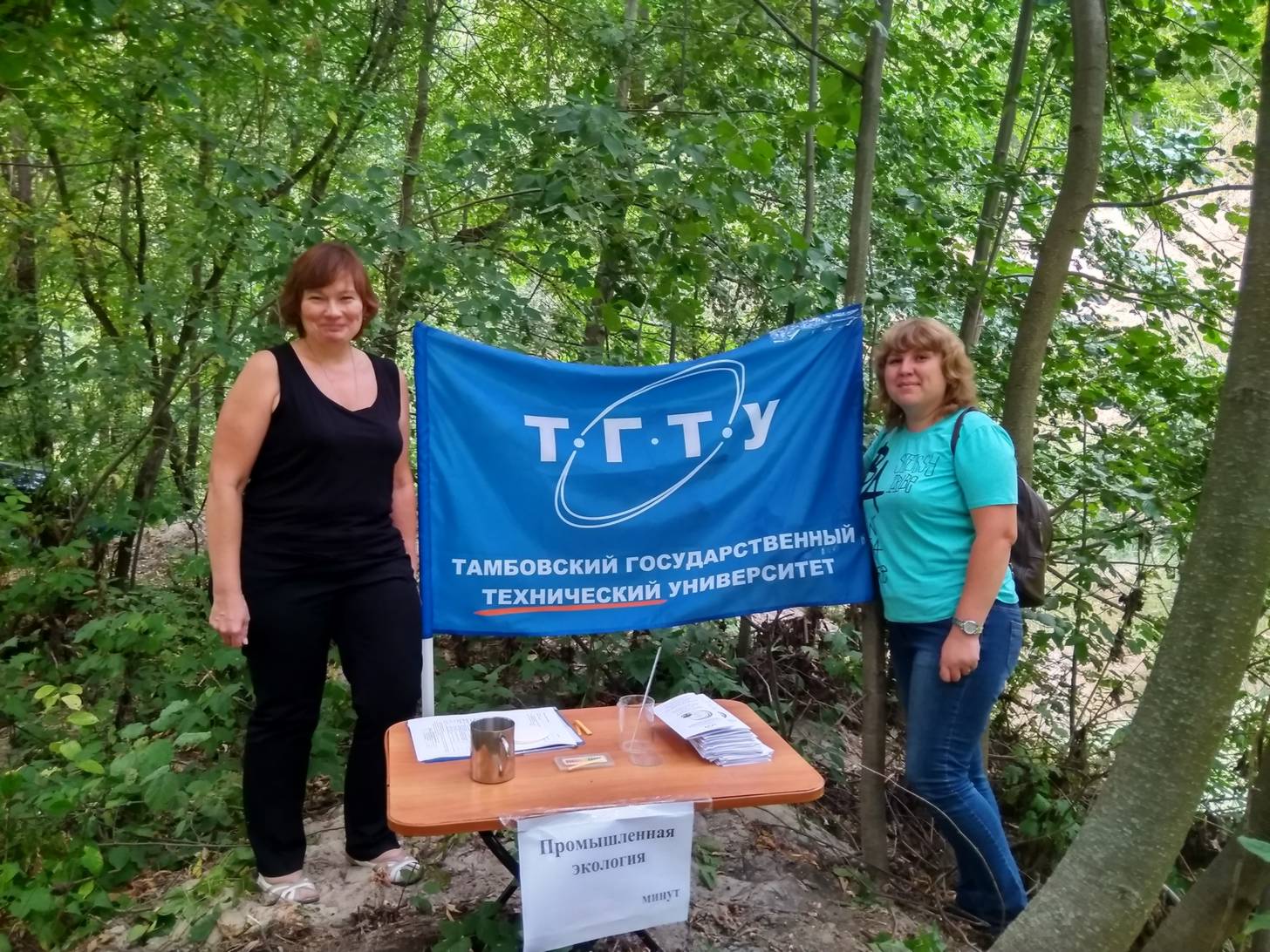 Областной туристский слет по программе «Школа безопасности»